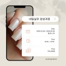 국제미용학원 이미지