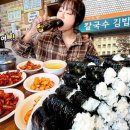 충무김밥60