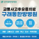 한방생 이미지