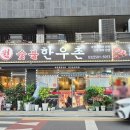 백운역 1번 출구 이미지