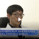 10년전 KBS 뉴스에 나온 나는 솔로 25기 광수 이미지