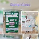 원어민 수업 - Dental clinic 🏥 이미지