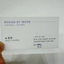 일산미용실 디자인바이문 정민 수석디자이너 클리닉 커트 대만족후기