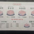 미리네 앞 이미지