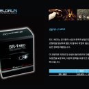 쉴드런