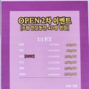 회기1 | [판타스틱 짐] 회기 헬스장 | 1달 이용 후기