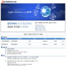 에스에이치산업
