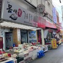 몸애좋은두부 이미지