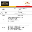 에스엠건축