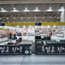 대길축산 | 수원메가쇼 2025 시즌1 참여 후기