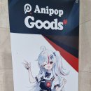 GS25 강남동원점 이미지