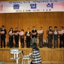 여주제일중학교 이미지