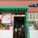 부산대역 남측공영주차장 앞 이미지
