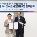 (주)케이뷰 트레벌데일리