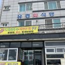 외도찜질카페 | 5월 국내 거제 2박 3일 결기여행 2일 차 (리조트수영장-유경식당-외도널서리카페-숙소해수찜-몽그레식당)