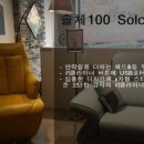 유니스클린