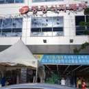 참 식자재마트 이미지