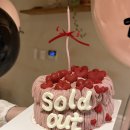 바나케이크(banacake) | 샤로수길 바나케이크 브라이덜샤워 주문제작 레터링케이크 내돈내산 솔직후기