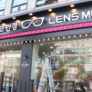 안경공장 아이데코 이미지