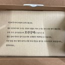 밤이송이농장