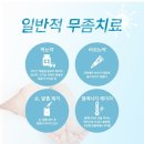 자여목욕탕 이미지