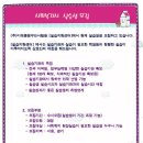 (주) 미래사람들 Daum카페