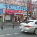 슈발제화 - 영등포구 도림로31길 2 | 슈발제화