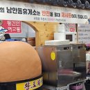 안동구이 이미지