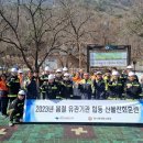 월악산국립공원 티스토리