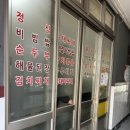 파리바게뜨삼성창원