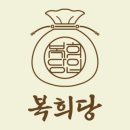 복희슈퍼