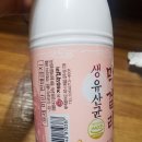 (주)조은유통 이미지