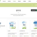 깨끗한 나라 이미지