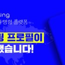 행정사합동사무소 정야 이미지