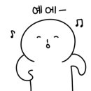 인동35길-8 이미지