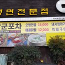 황장군