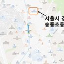 송중초등학교 이미지