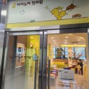 동의한의원 | 순천 아이 키성장에 도움 되는 아이누리한의원 방문 후기