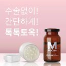 대영성형외과 이미지