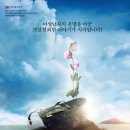 예그린케이스