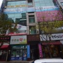 명진부동산공인중개사사무소 이미지