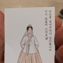 재흥식당 이미지