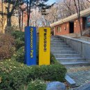 벽운근린공원 네이버블로그