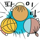 꿈꾸는 영어학원 이미지