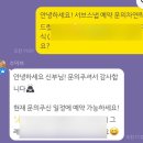 [W.4] 결혼 본식 서브 스냅 수아브스냅 계약 후기(그레이스파티 인천, 짝꿍코드O)