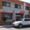 오수우체국 이미지