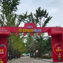 한양농장 | [경북/문경] 2025 문경사과축제 후기