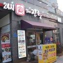 더진국수육국밥 아산탕정점 이미지