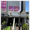 달빛돼지