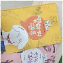 자연과학어린이집 | 독서논술 우리 아이가 작가로 성장하는 놀라운 경험